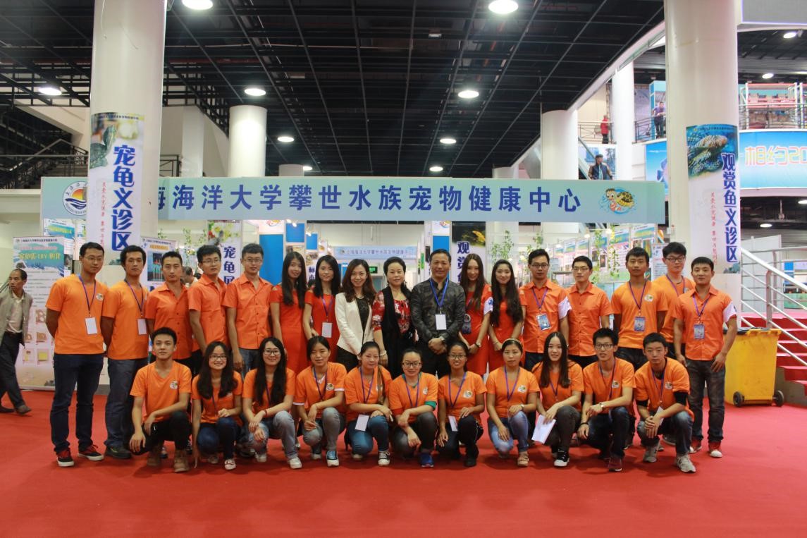 葡京官网攀世水族宠物健康中心潘连德教授及其研究生兼职医师和志愿者们在展会上